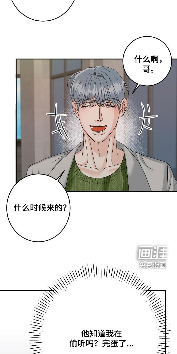 第22话5