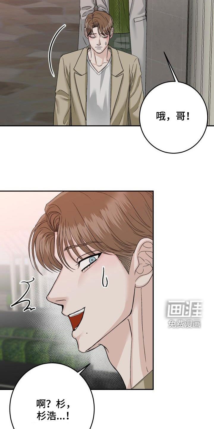 第22话4