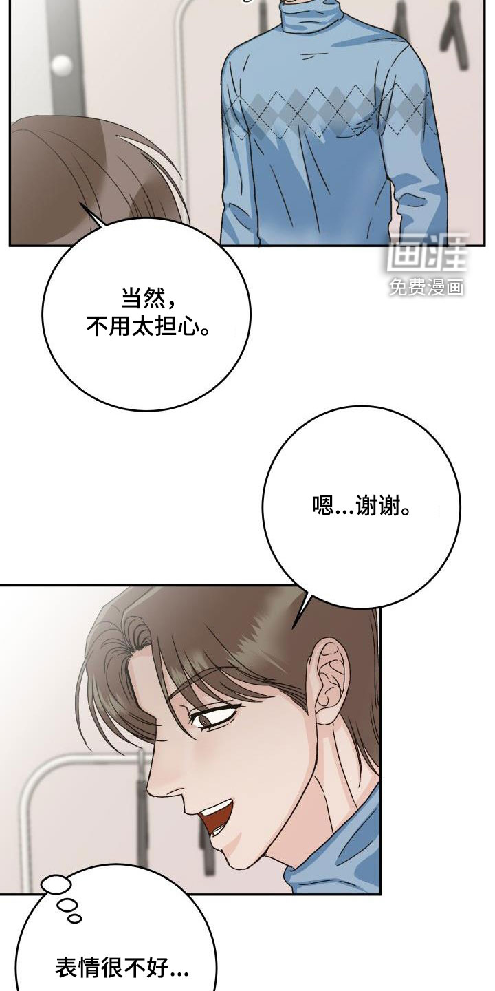 第22话18