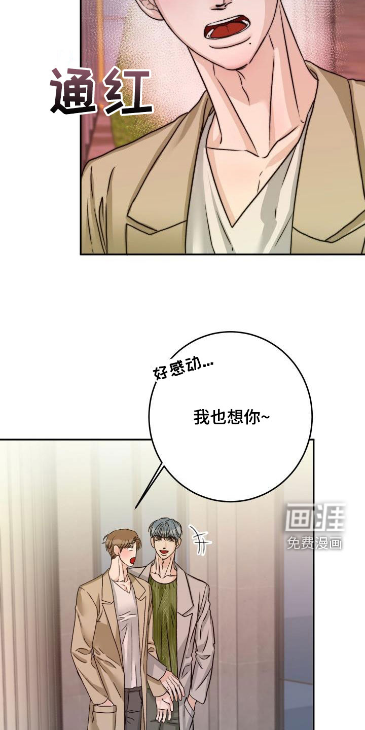 第22话9