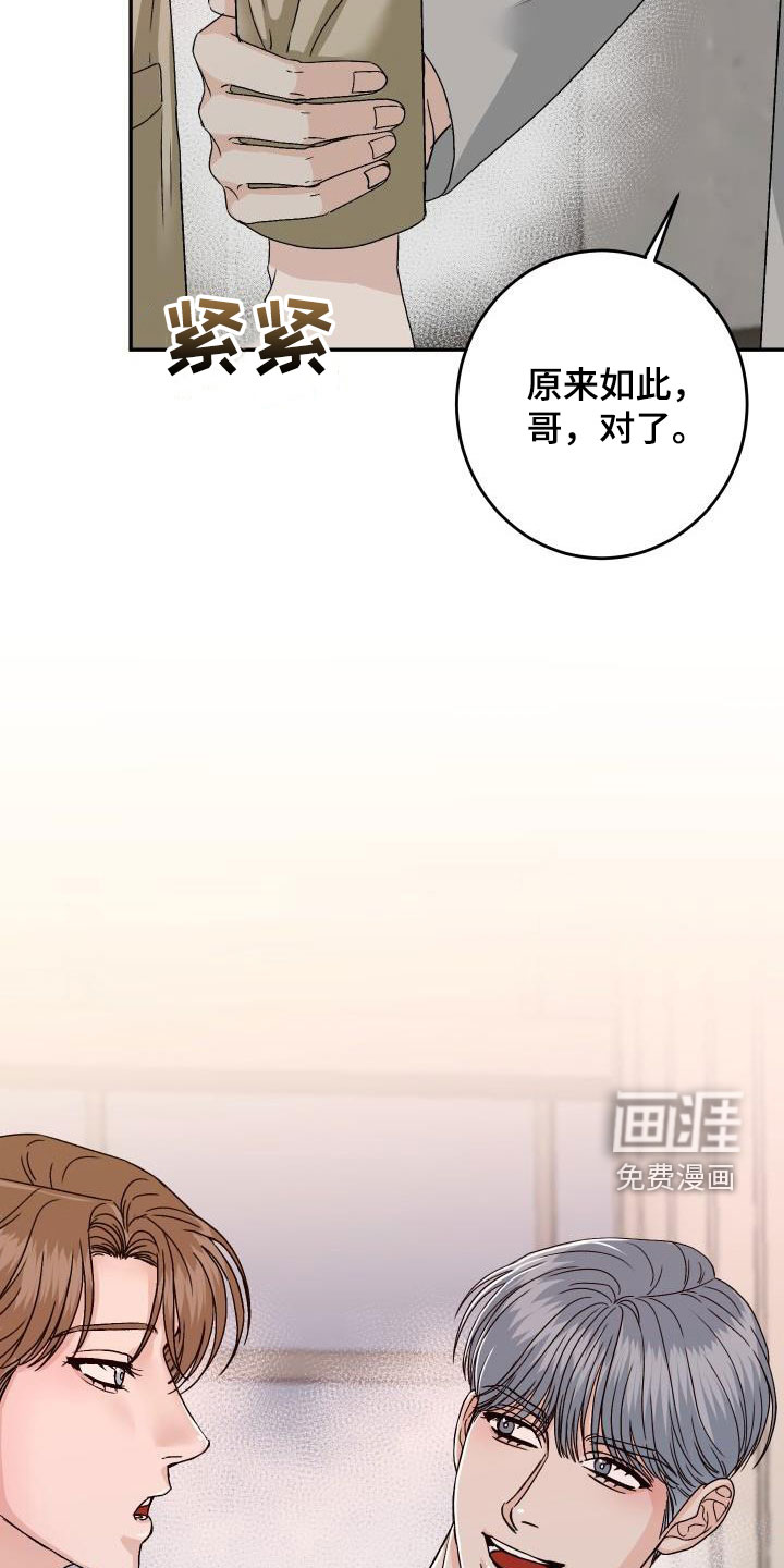 第22话7