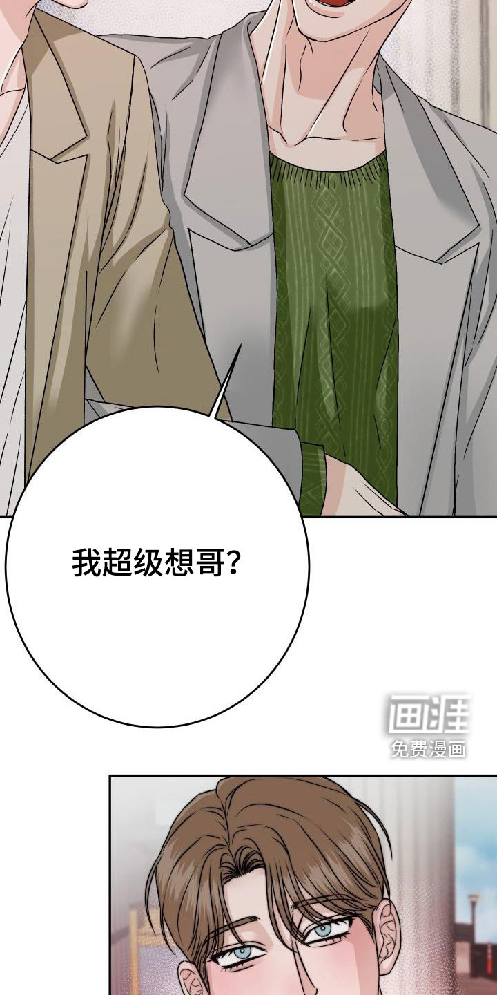 第22话8