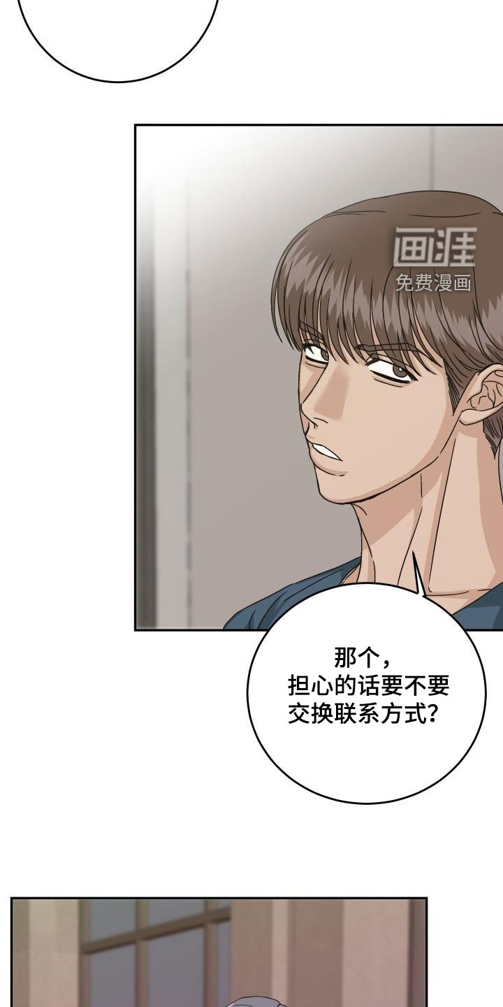 第22话19