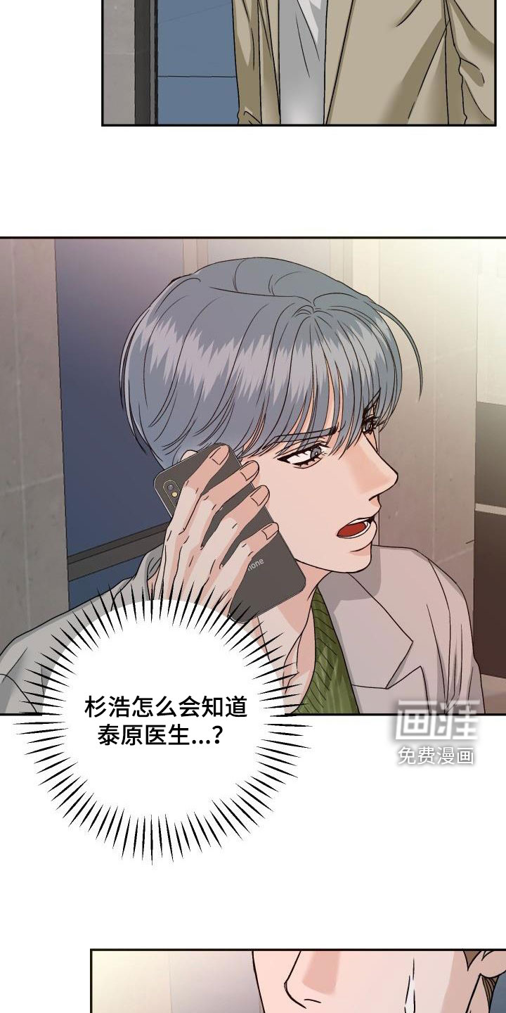 第22话2