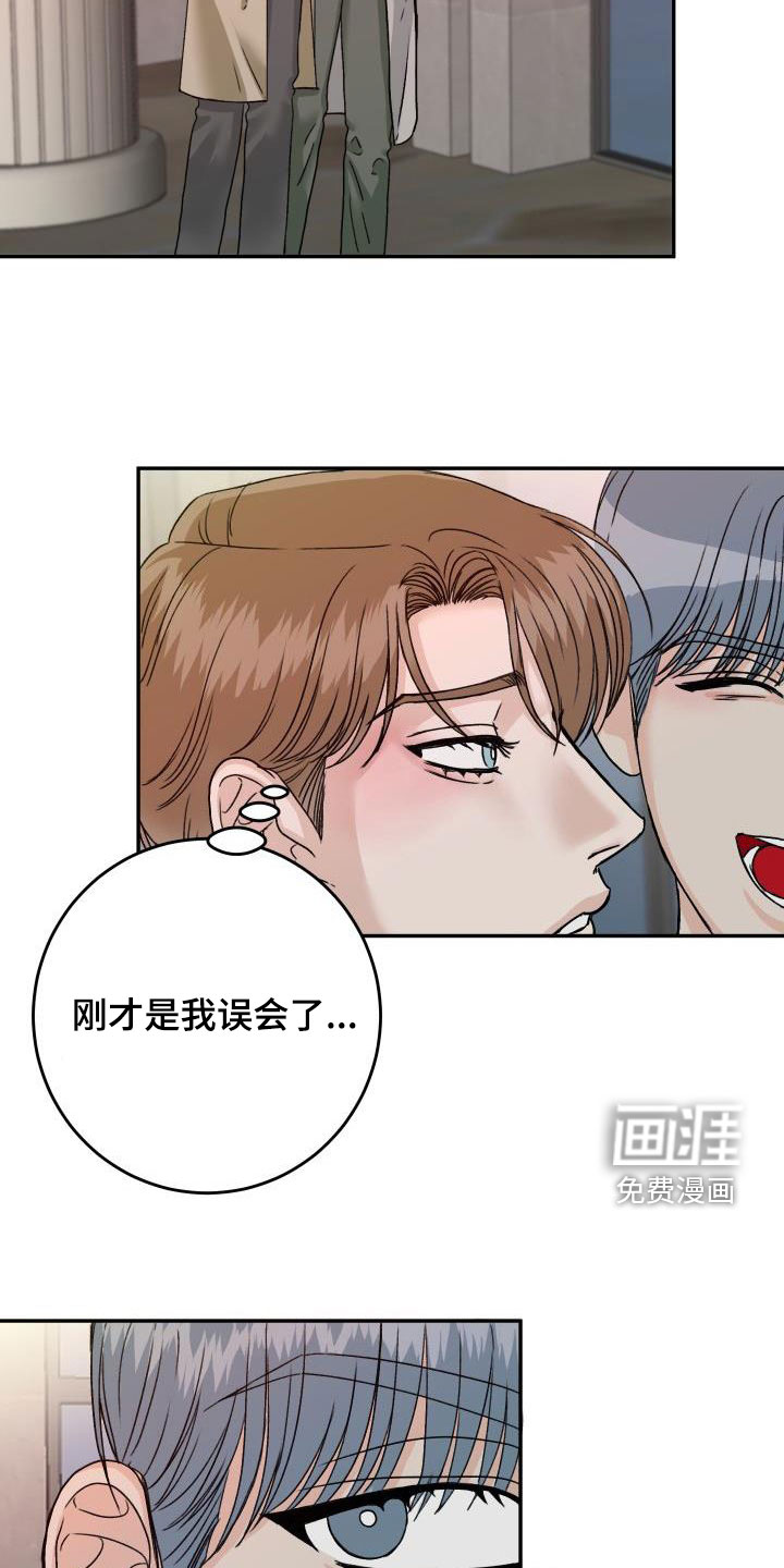 第22话10