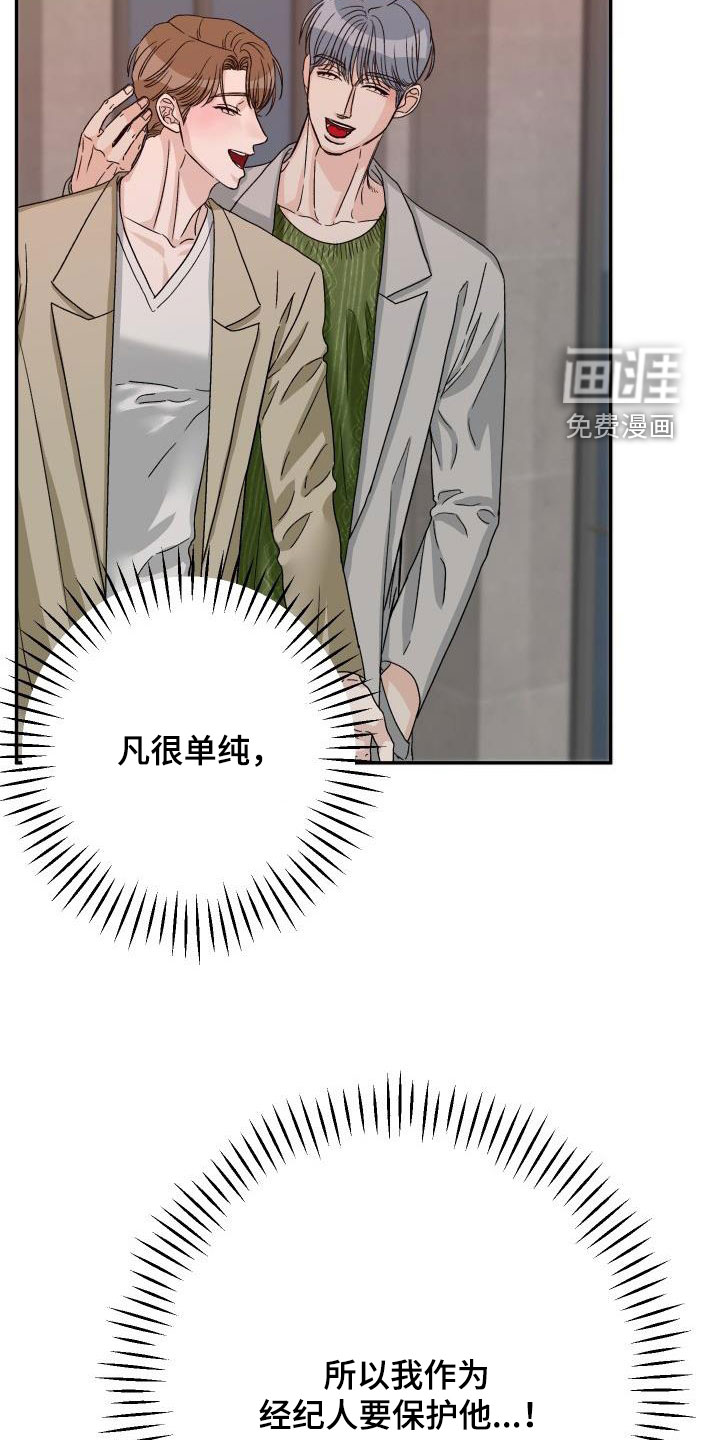 第22话20