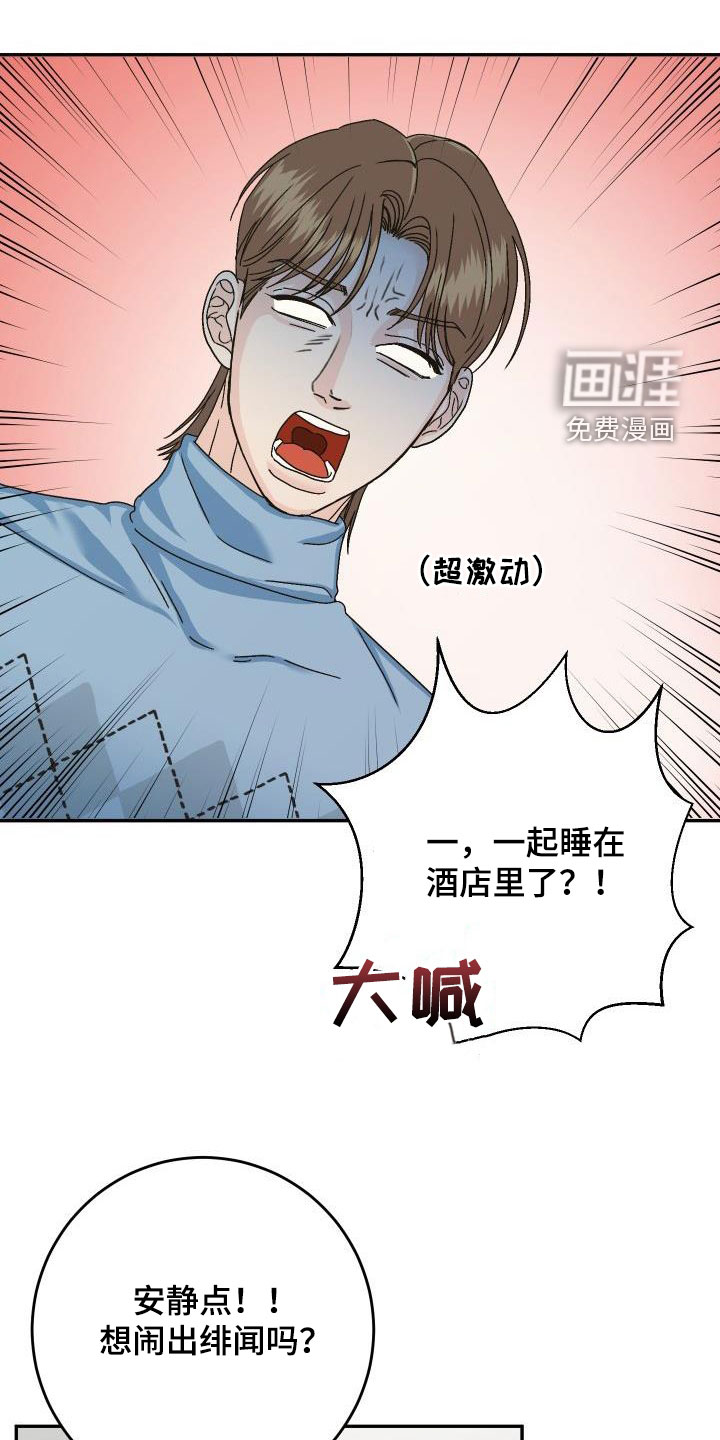 第22话13
