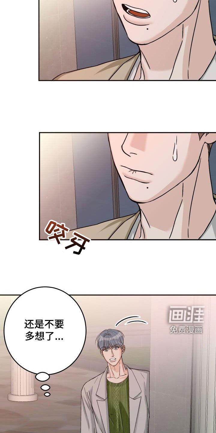 第22话3