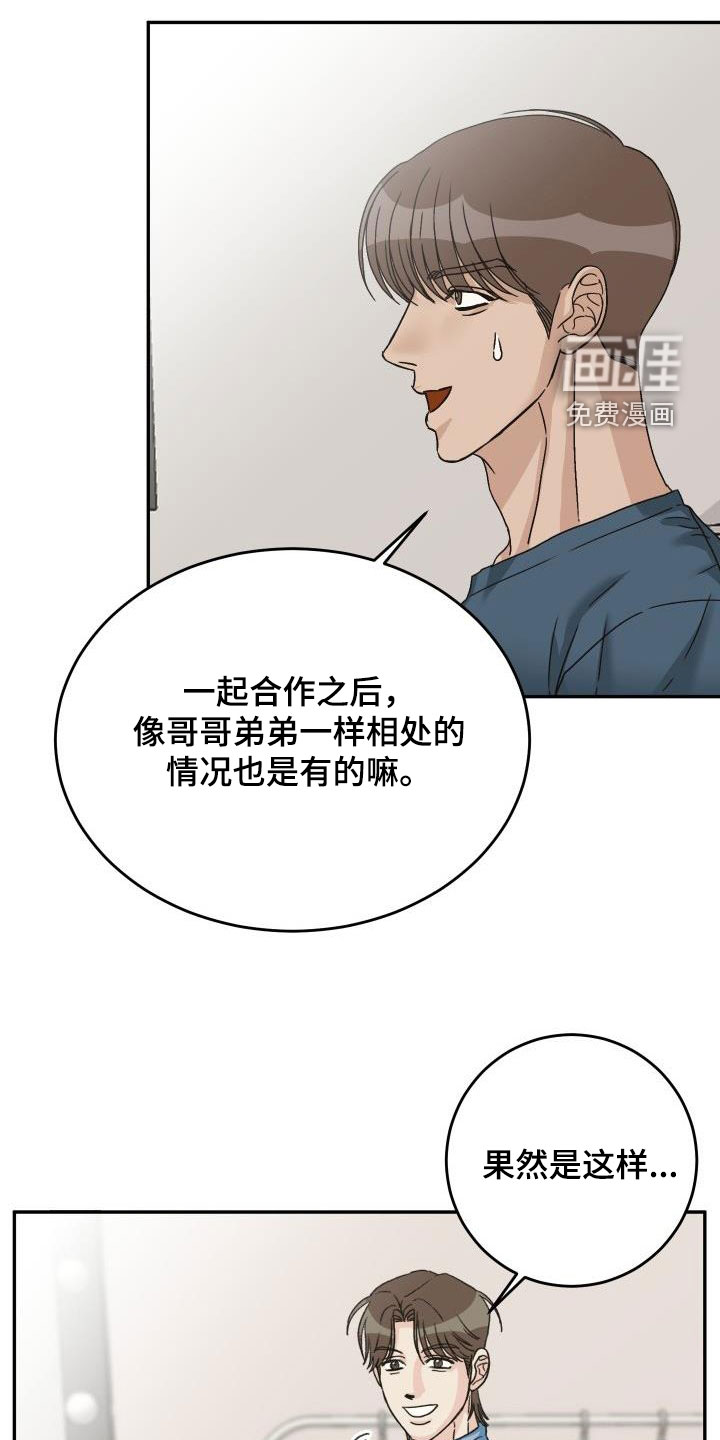 第22话17