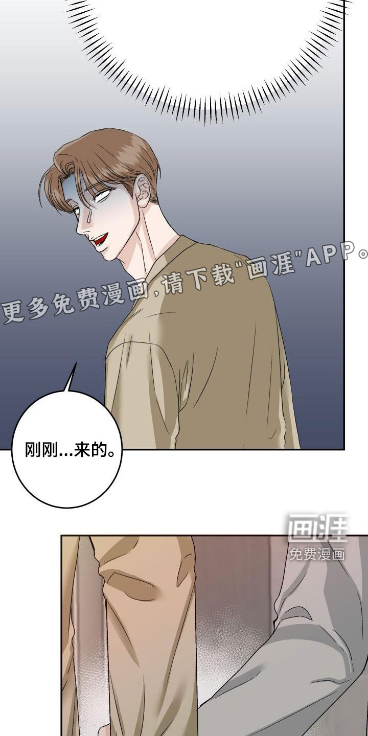 第22话6