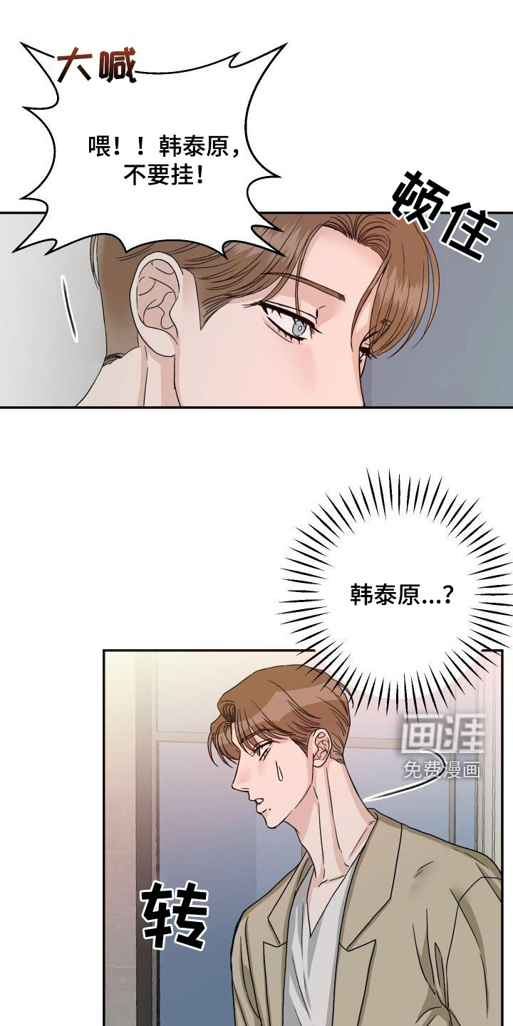 第22话1