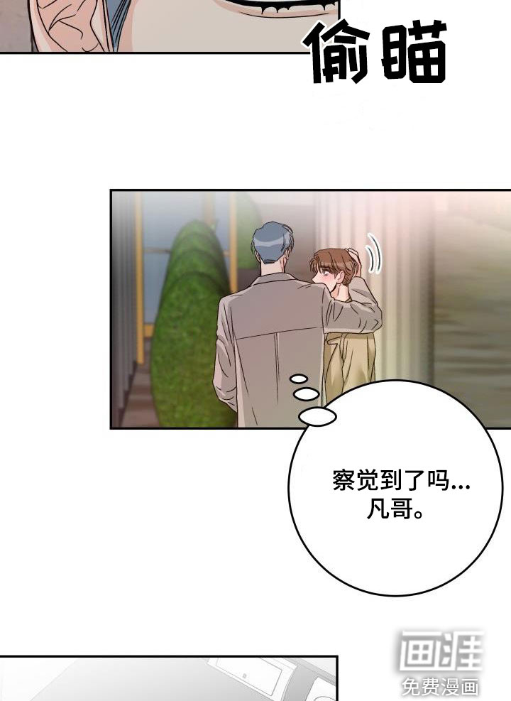 第22话11