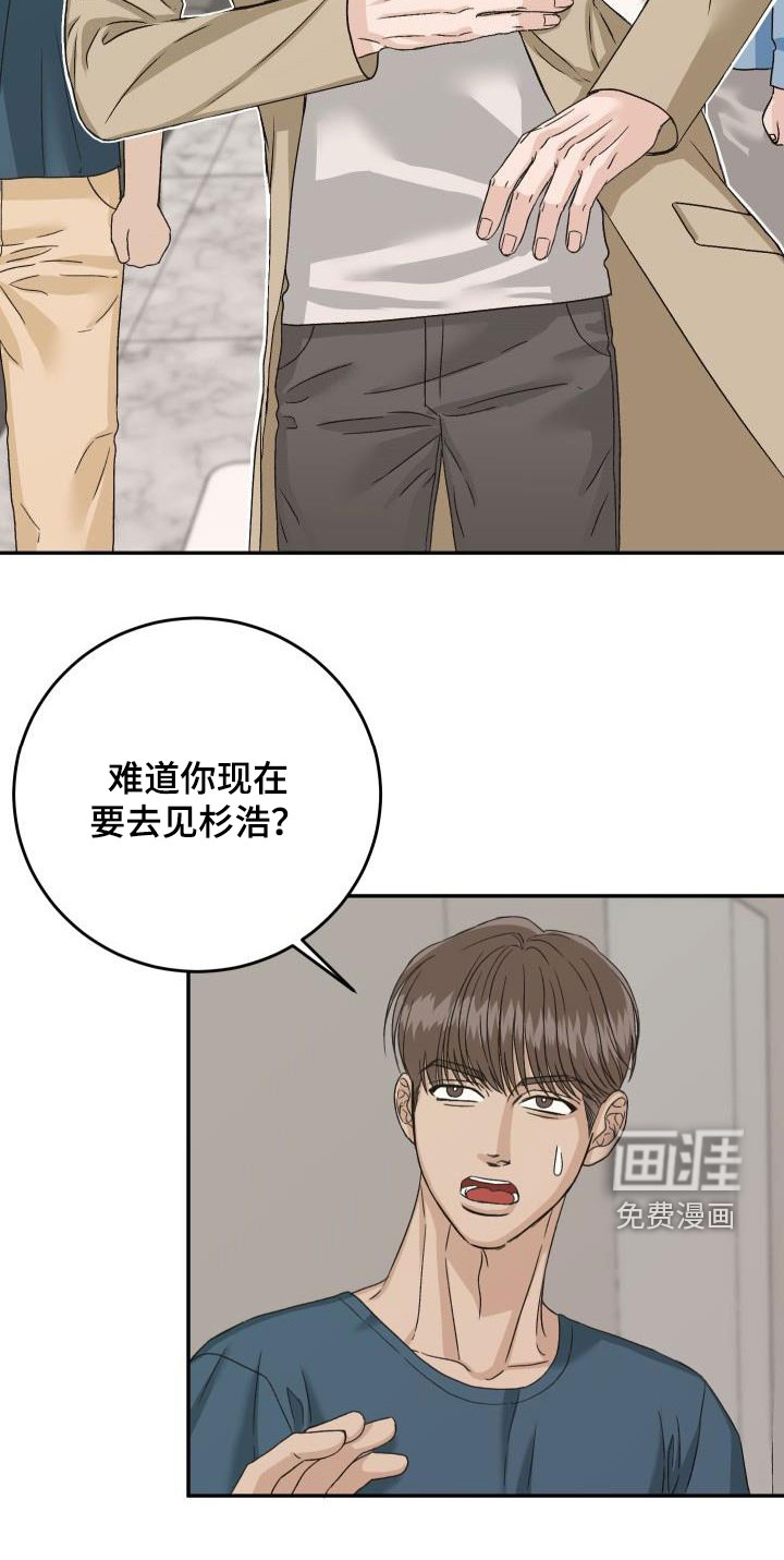 第21话19