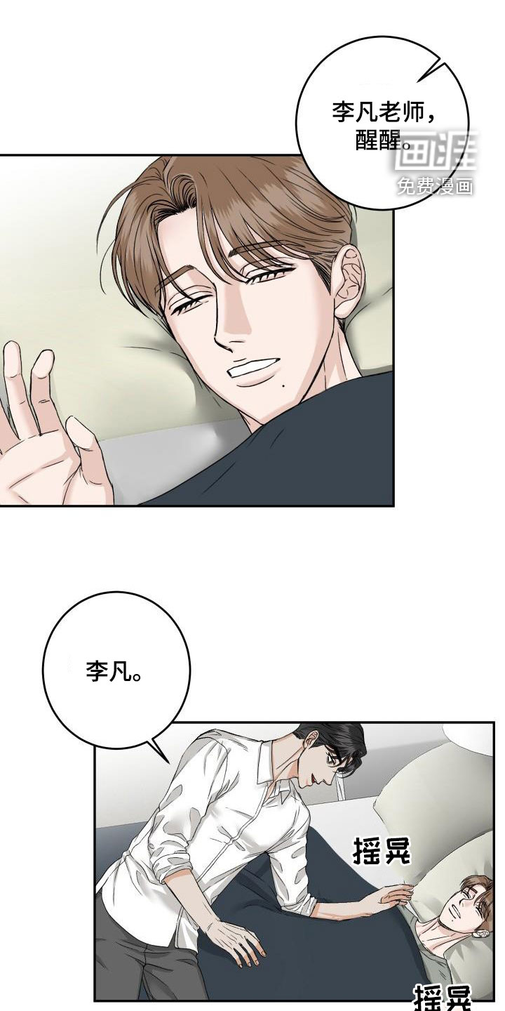 第21话0