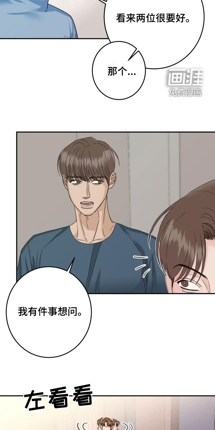 第21话21