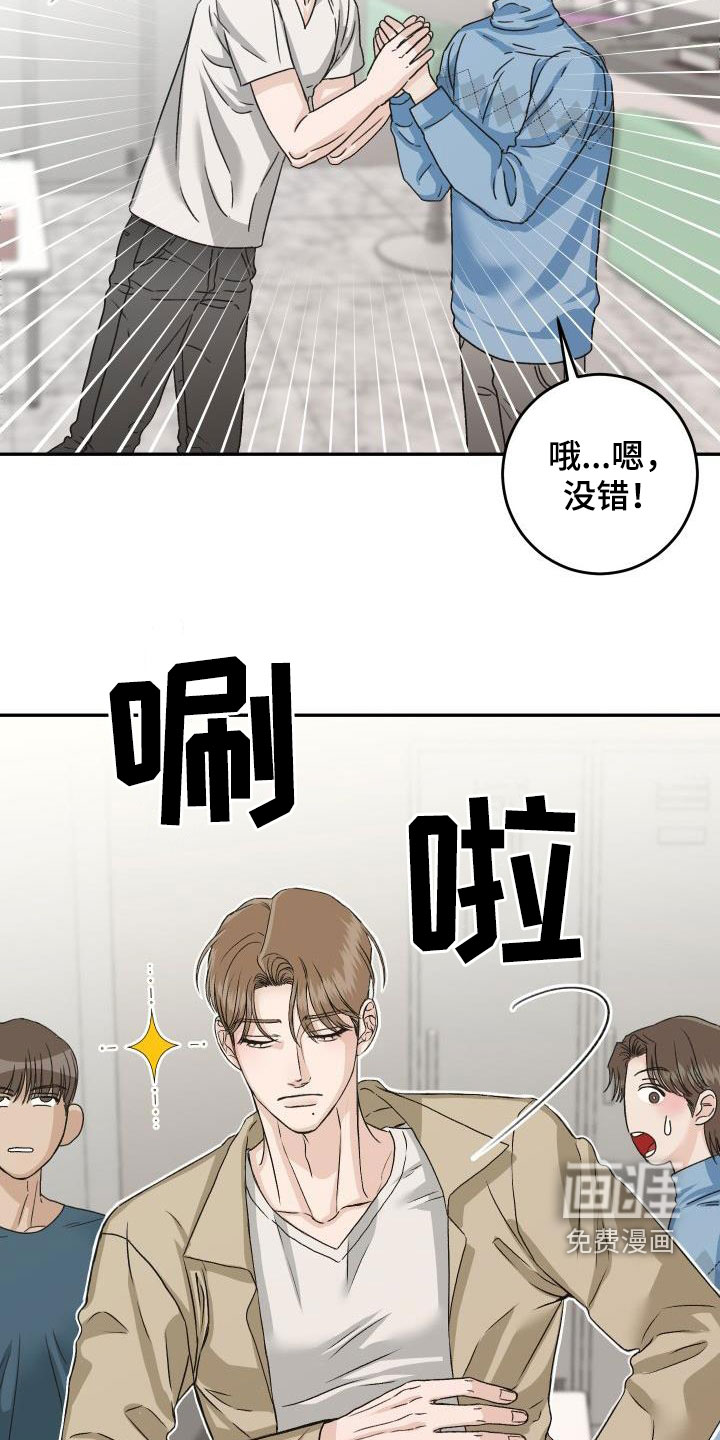 第21话18