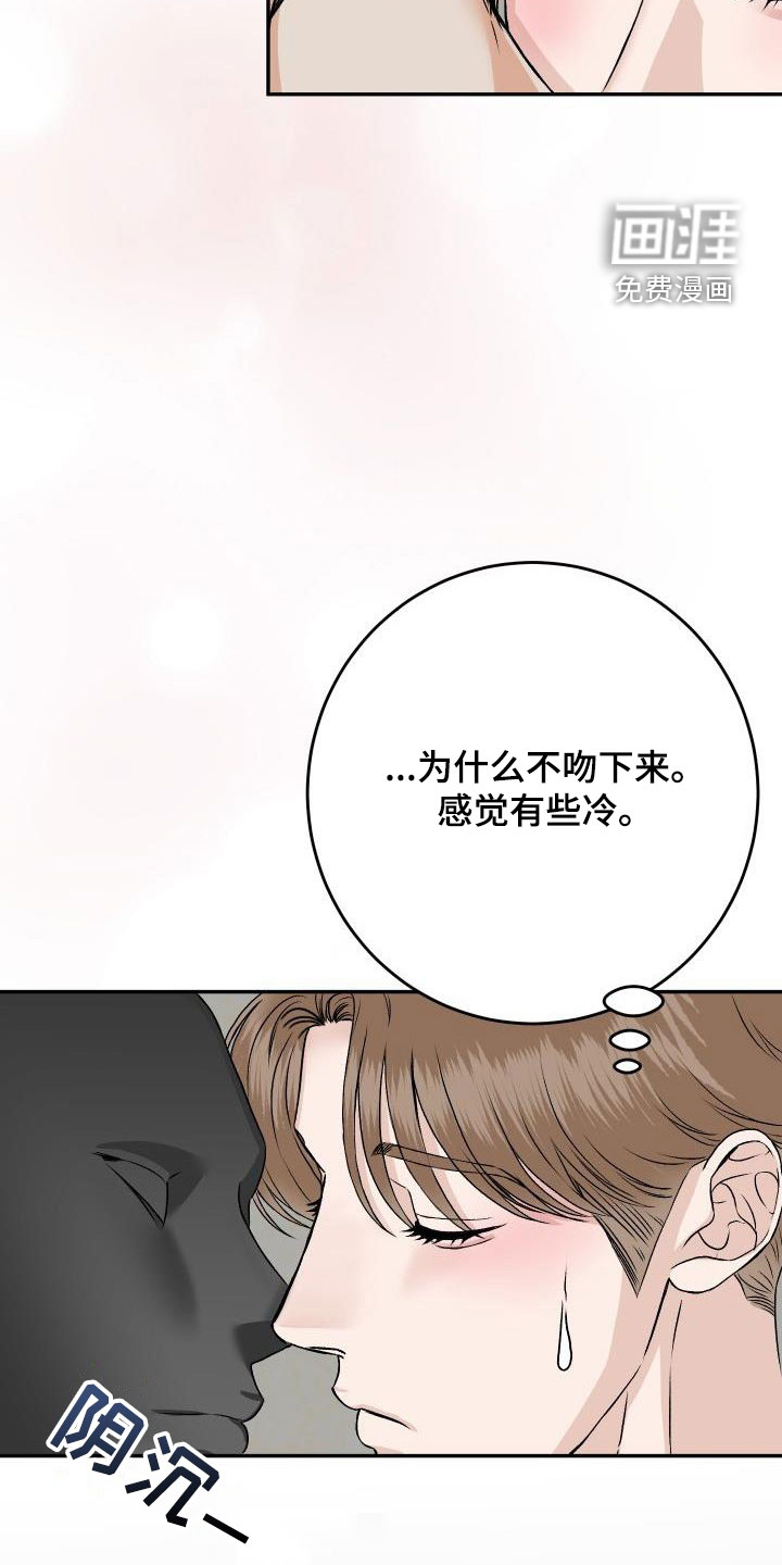 第21话6