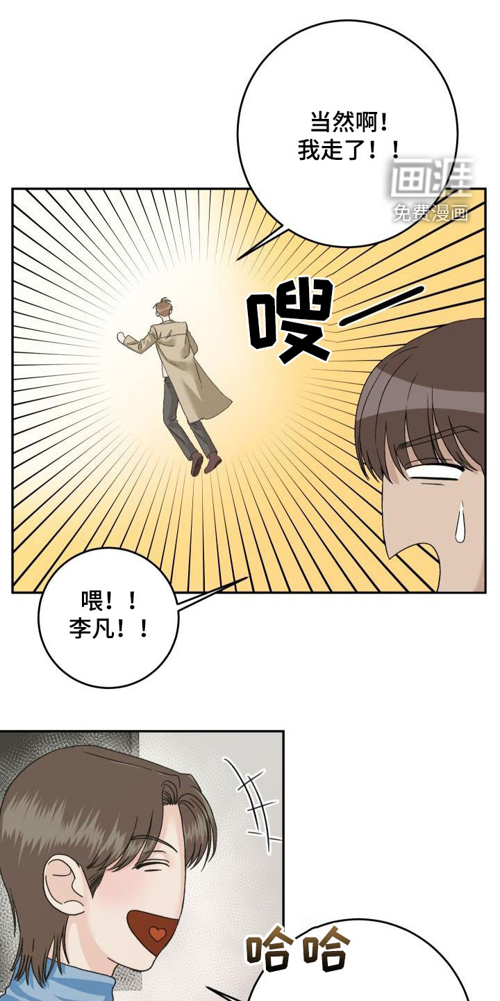 第21话20