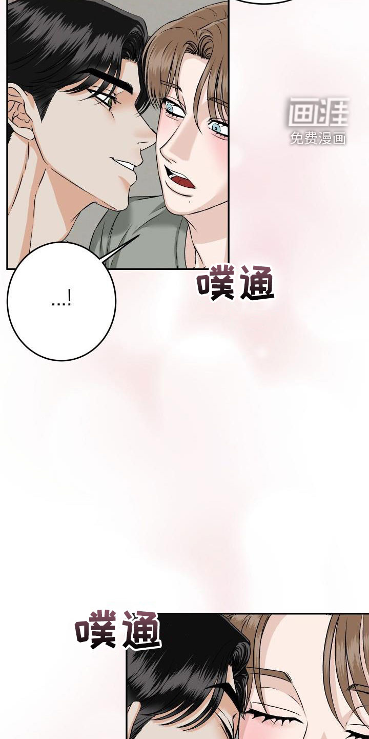 第21话5