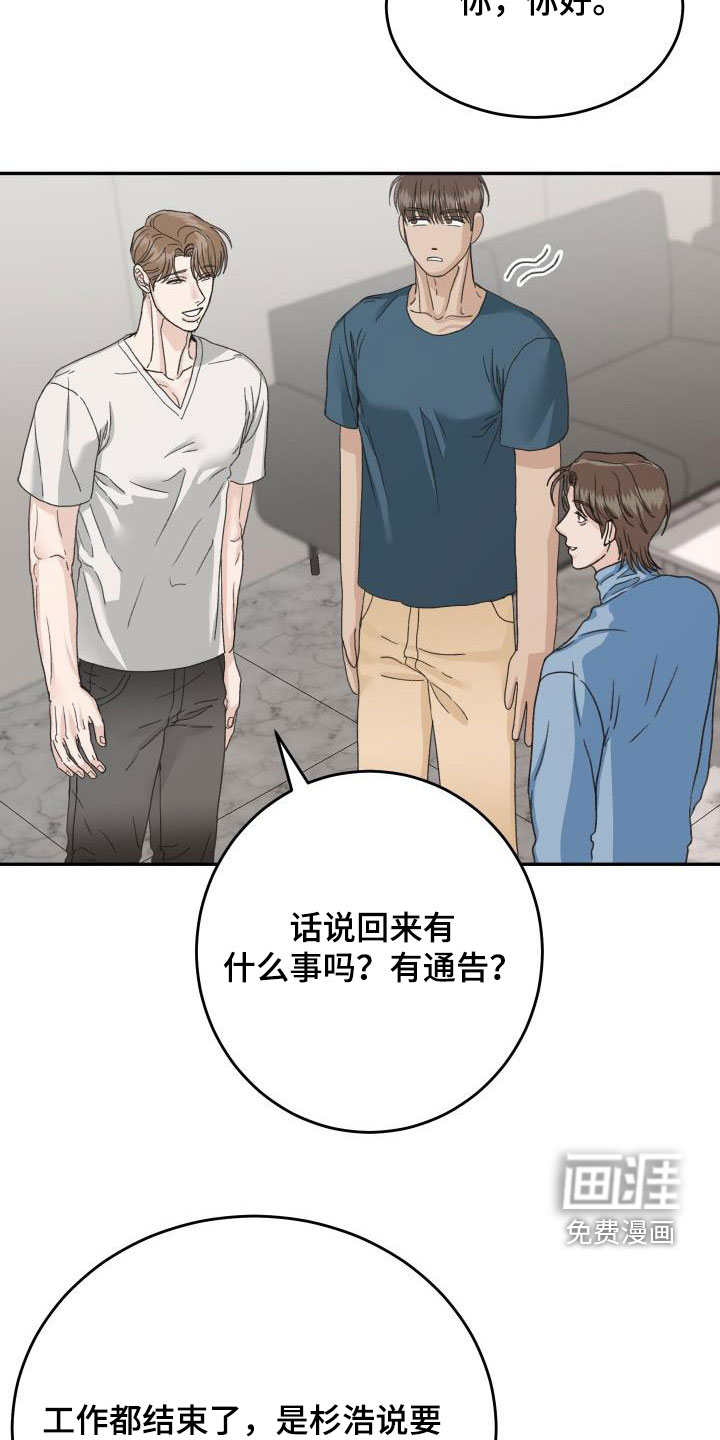 第21话16