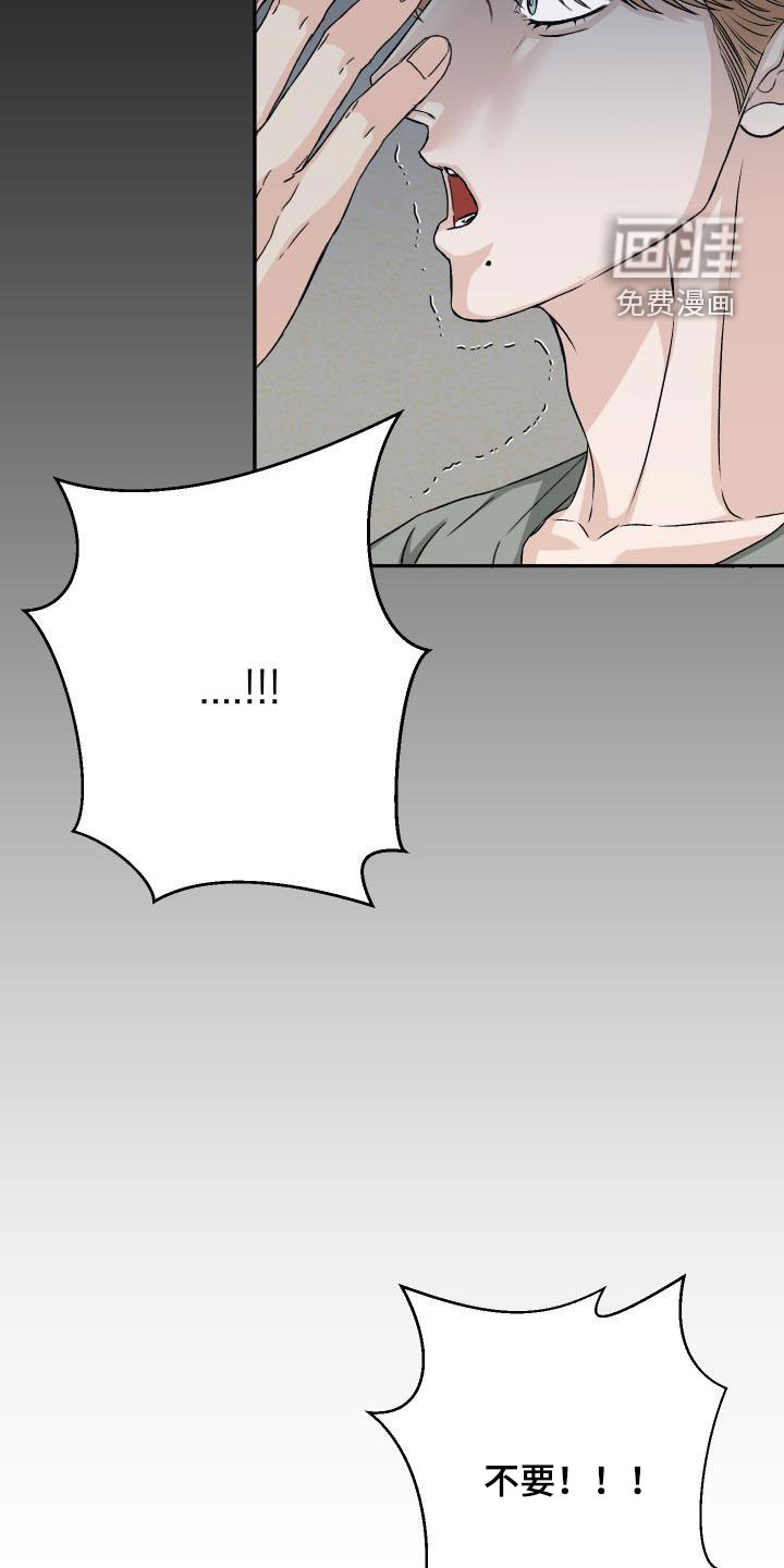 第21话9