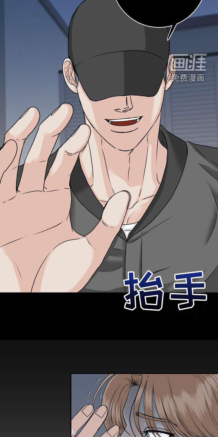 第21话8