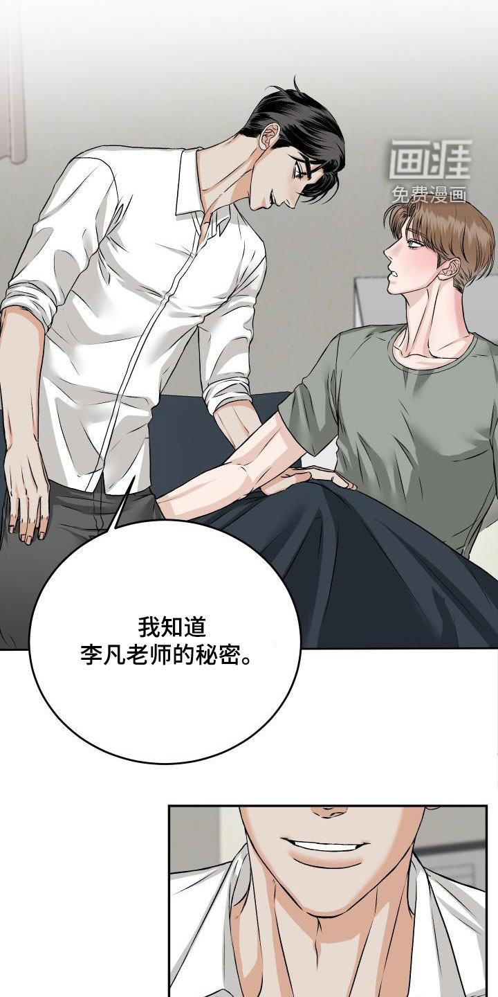 第21话2