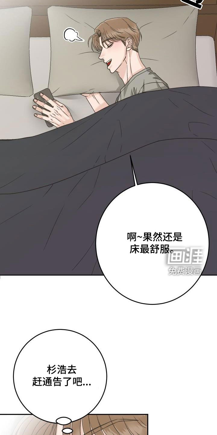 第20话9