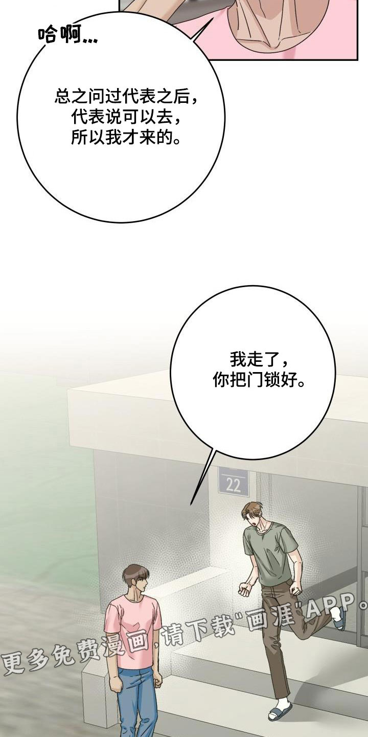 第20话1