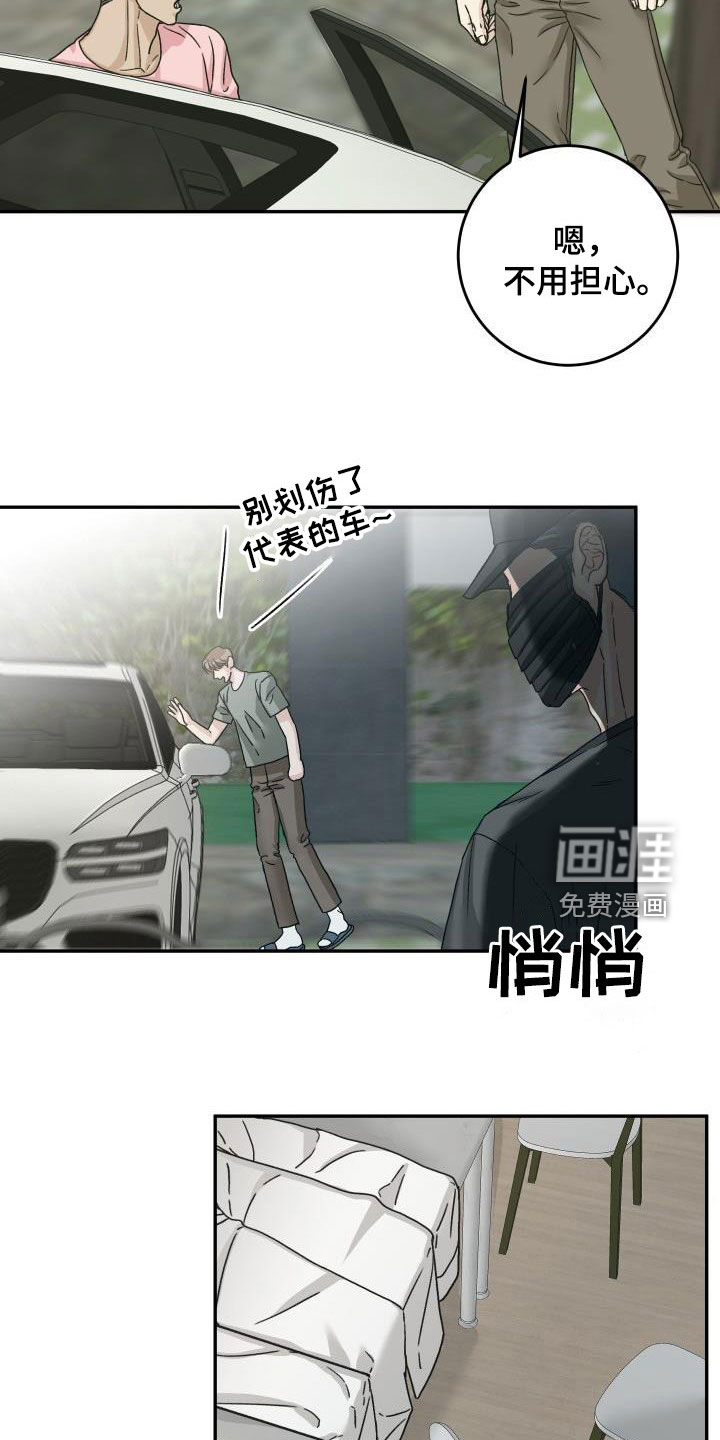第20话4