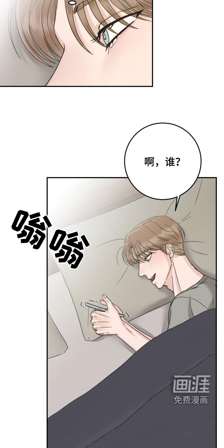 第20话10
