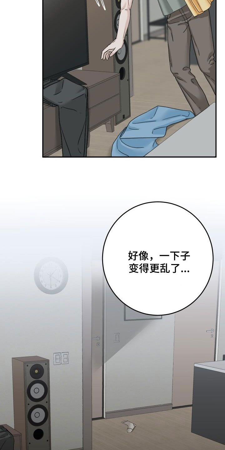 第20话6