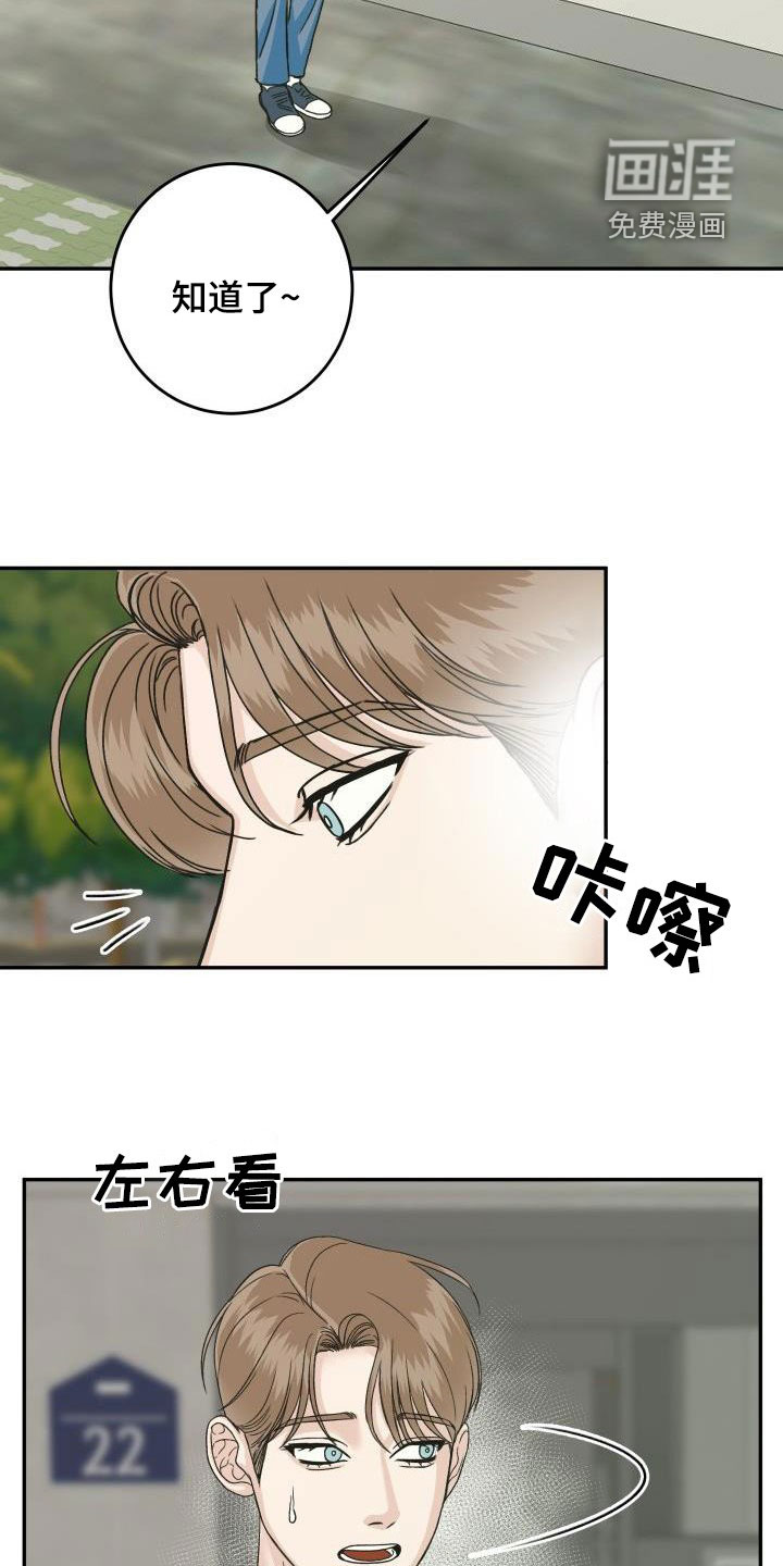 第20话2