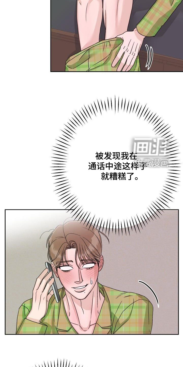 第18话13