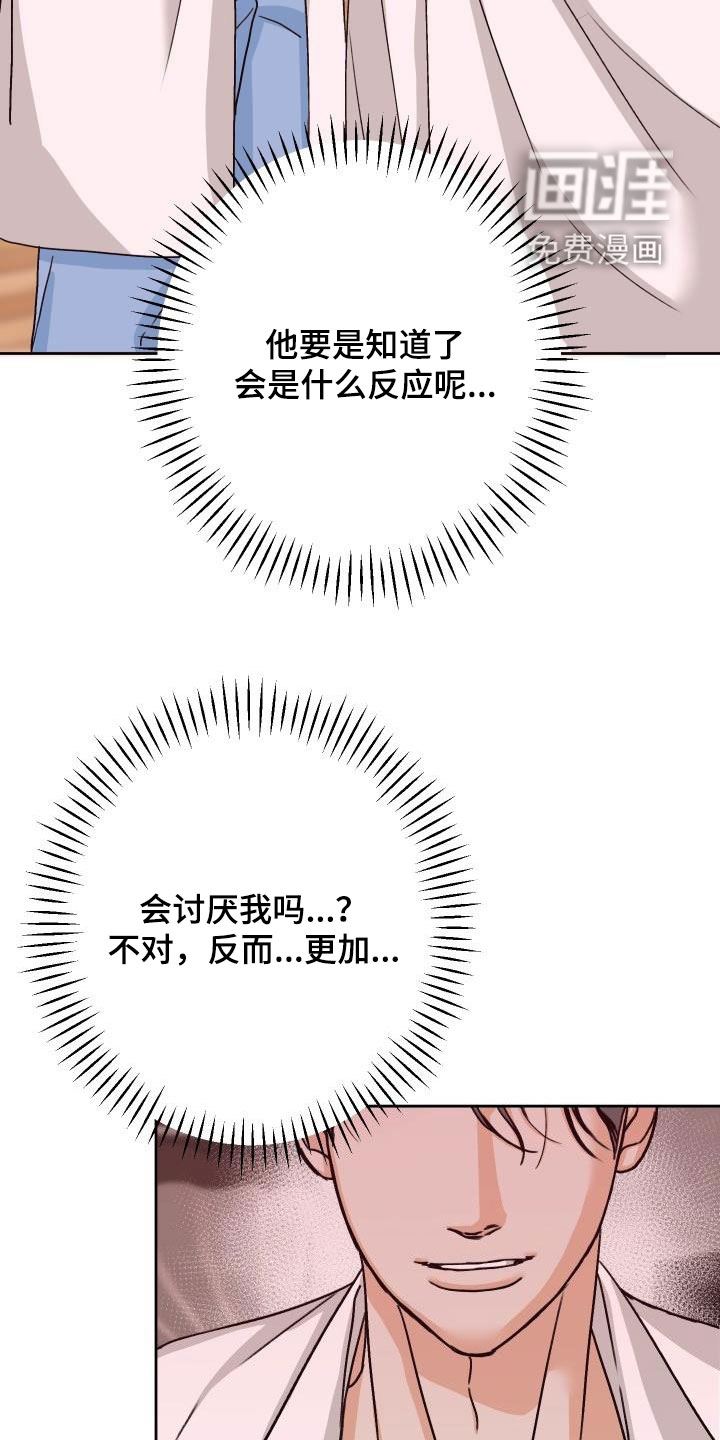 第18话19