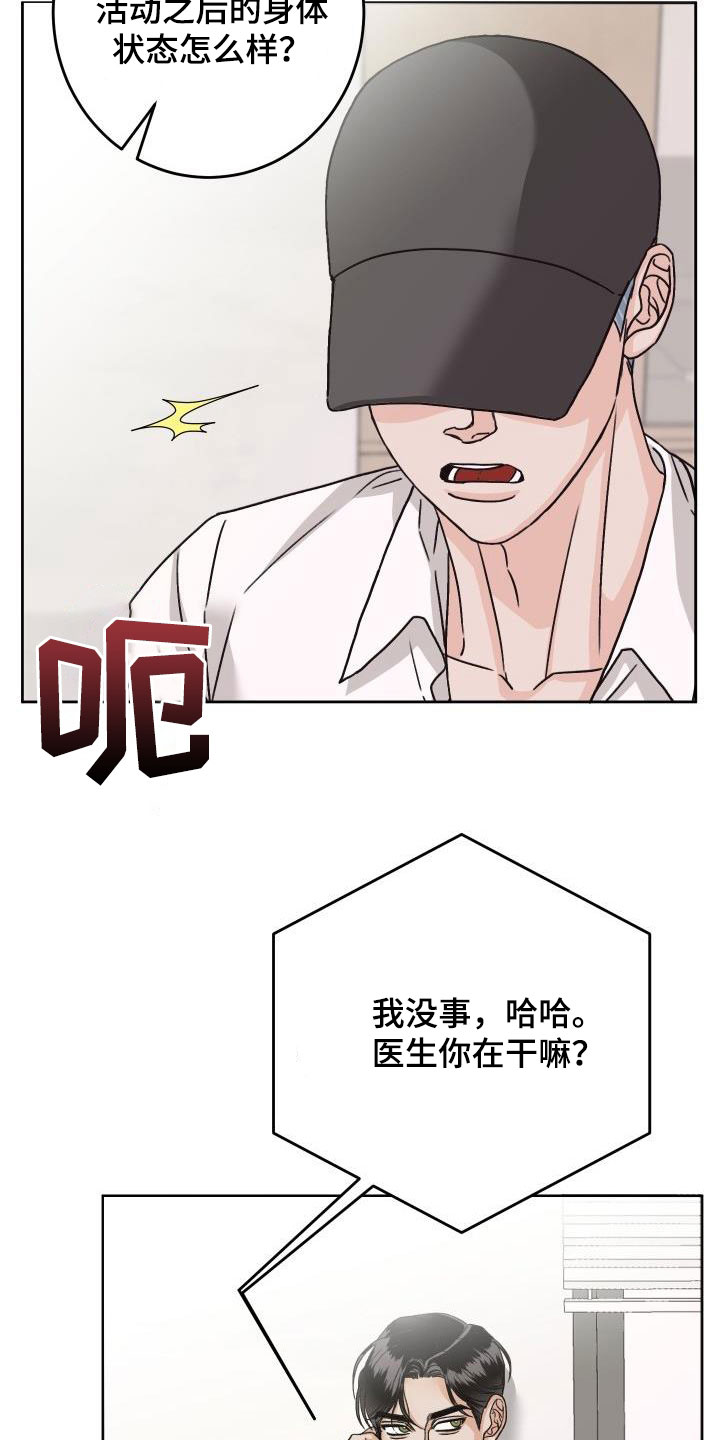 第18话2