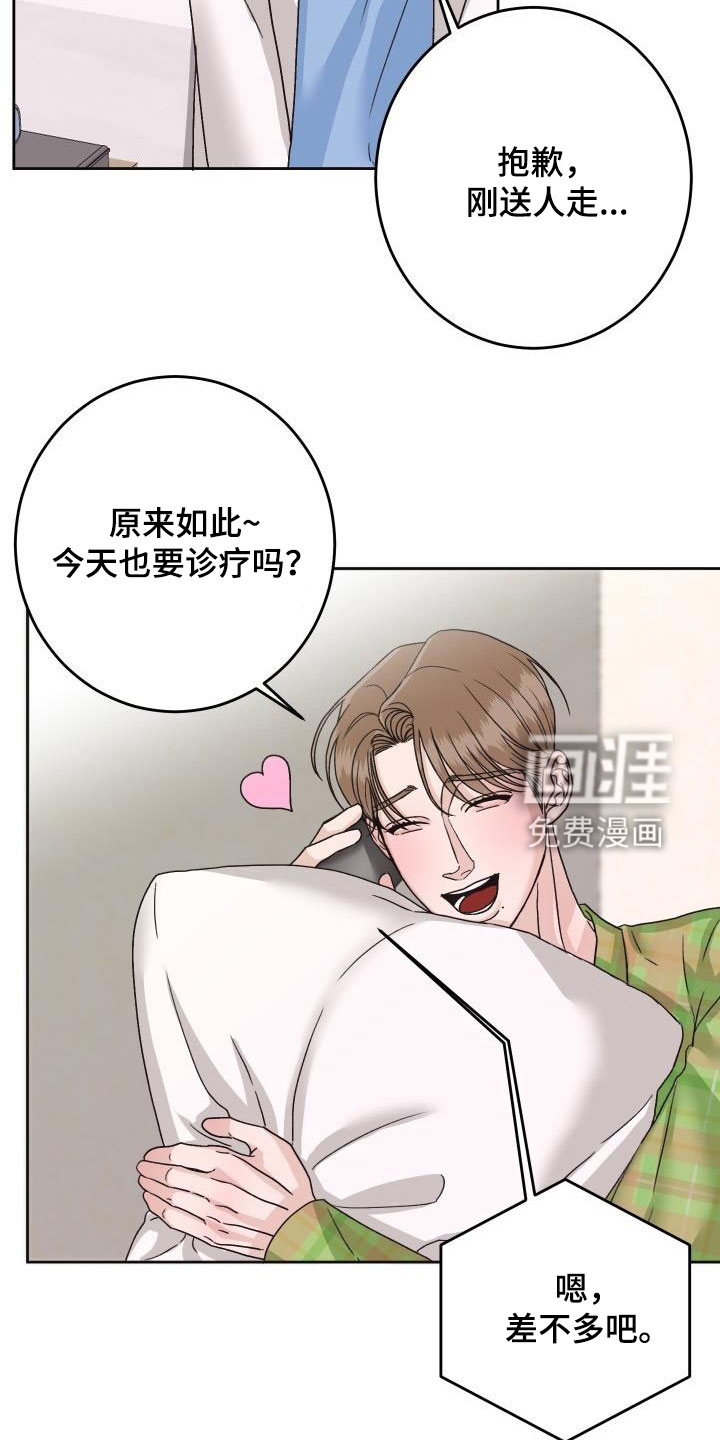 第18话5