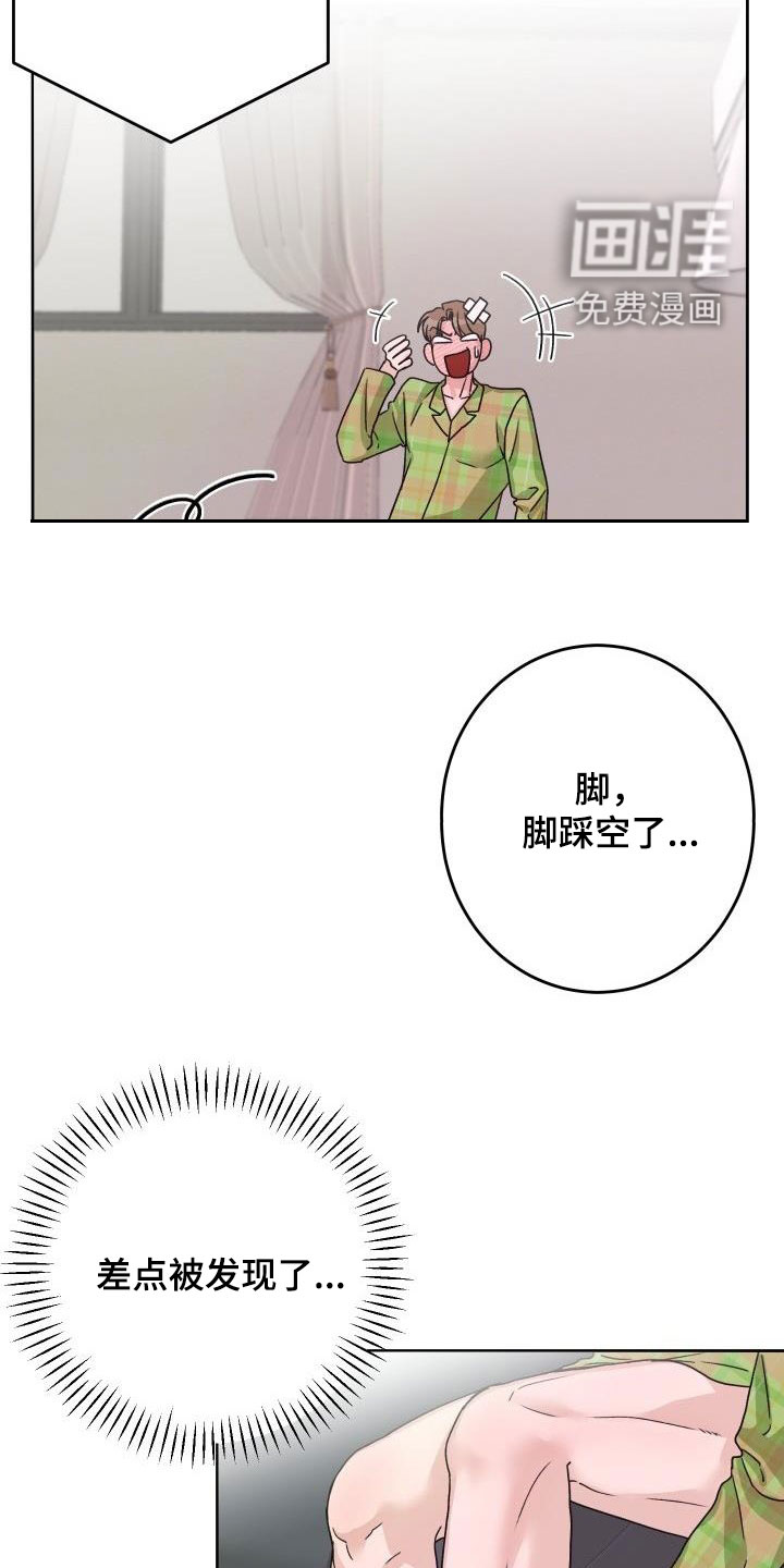第18话12