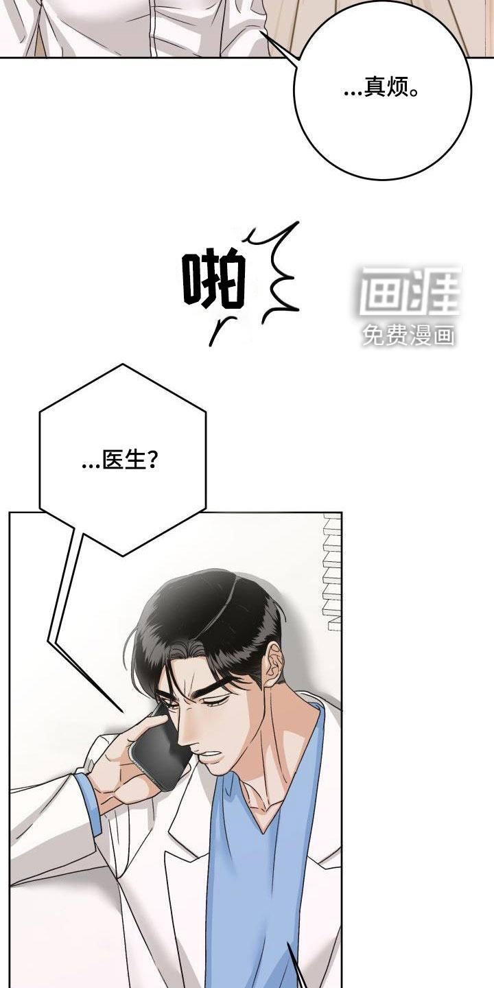 第18话4