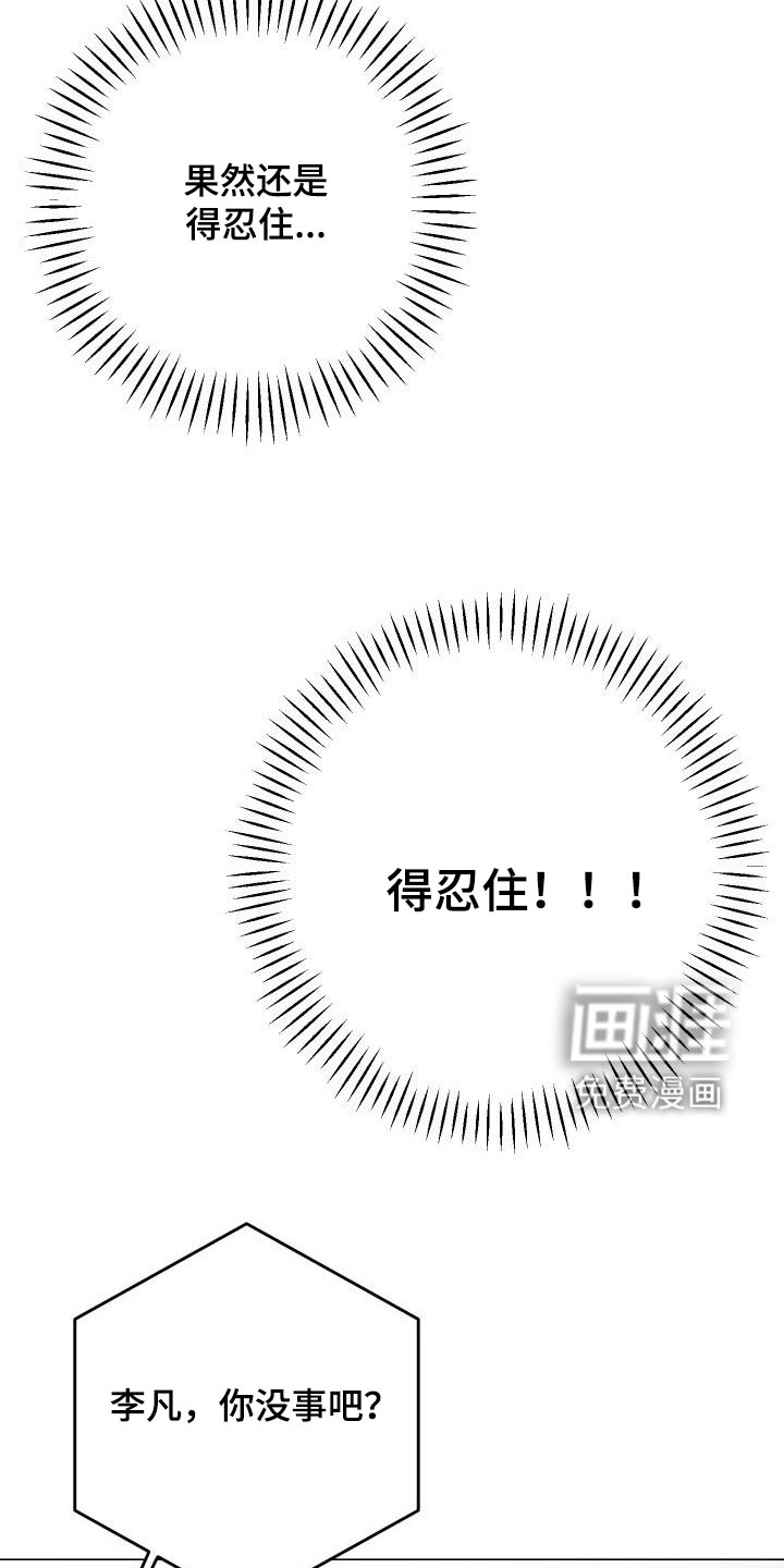 第18话14