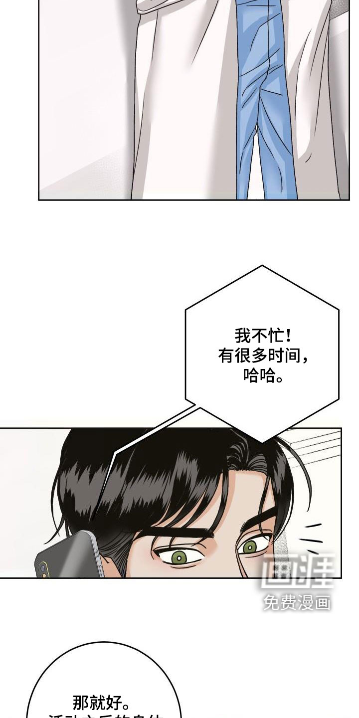 第18话1