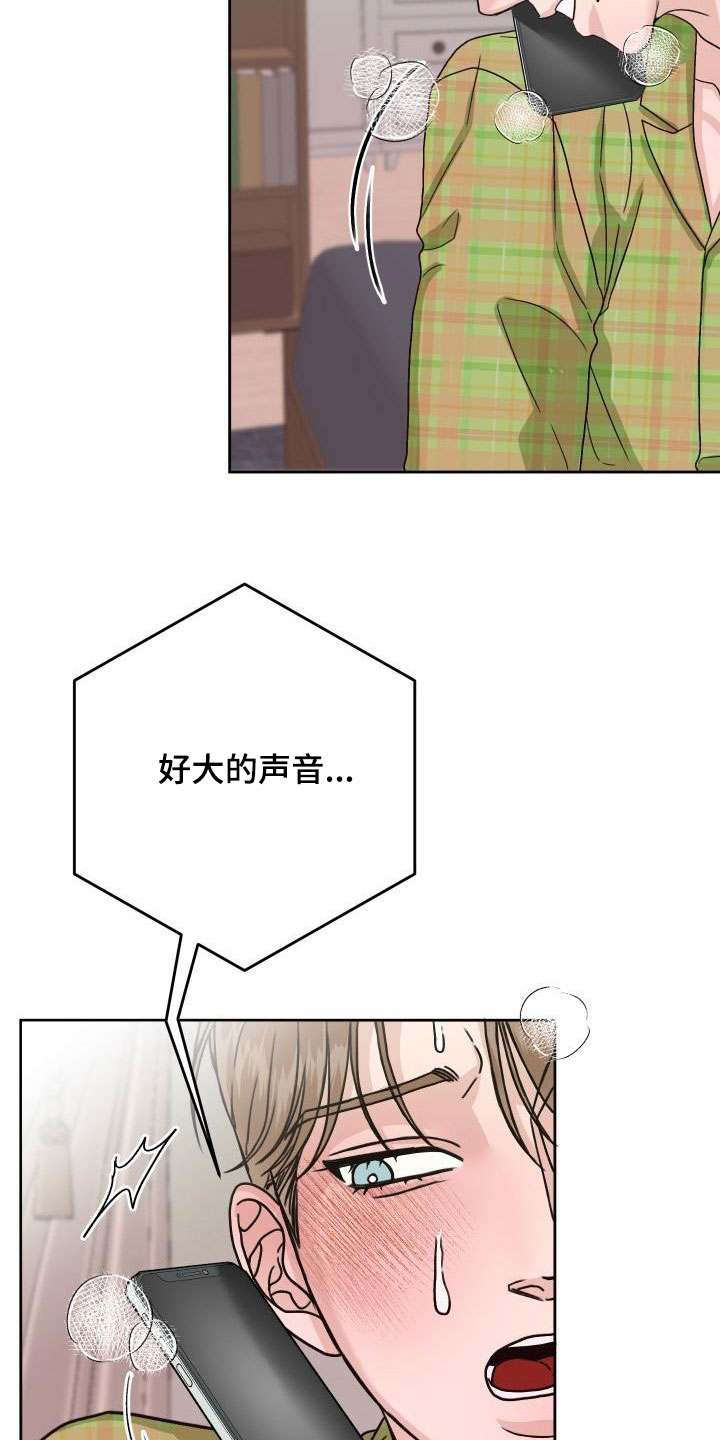 第18话16