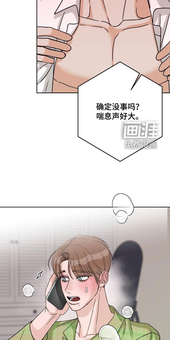 第18话20