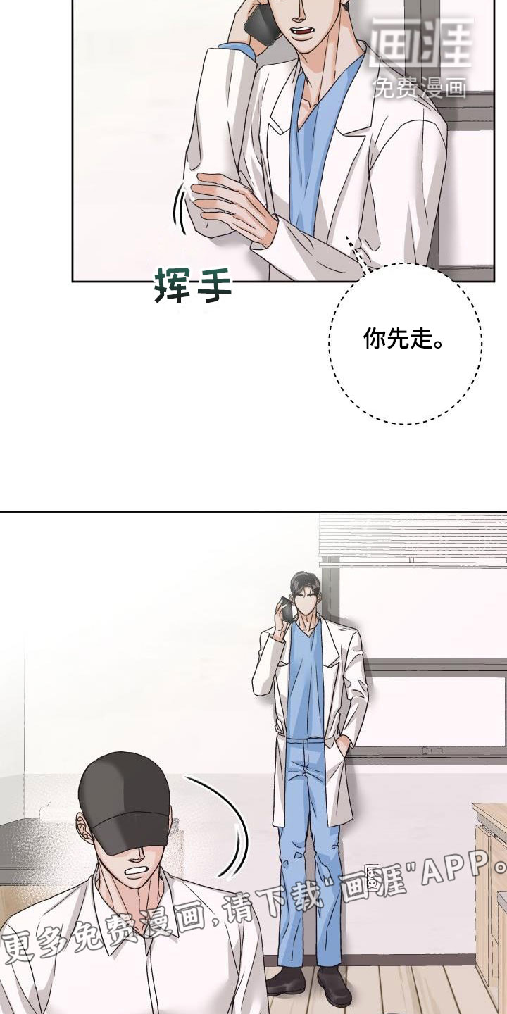 第18话3