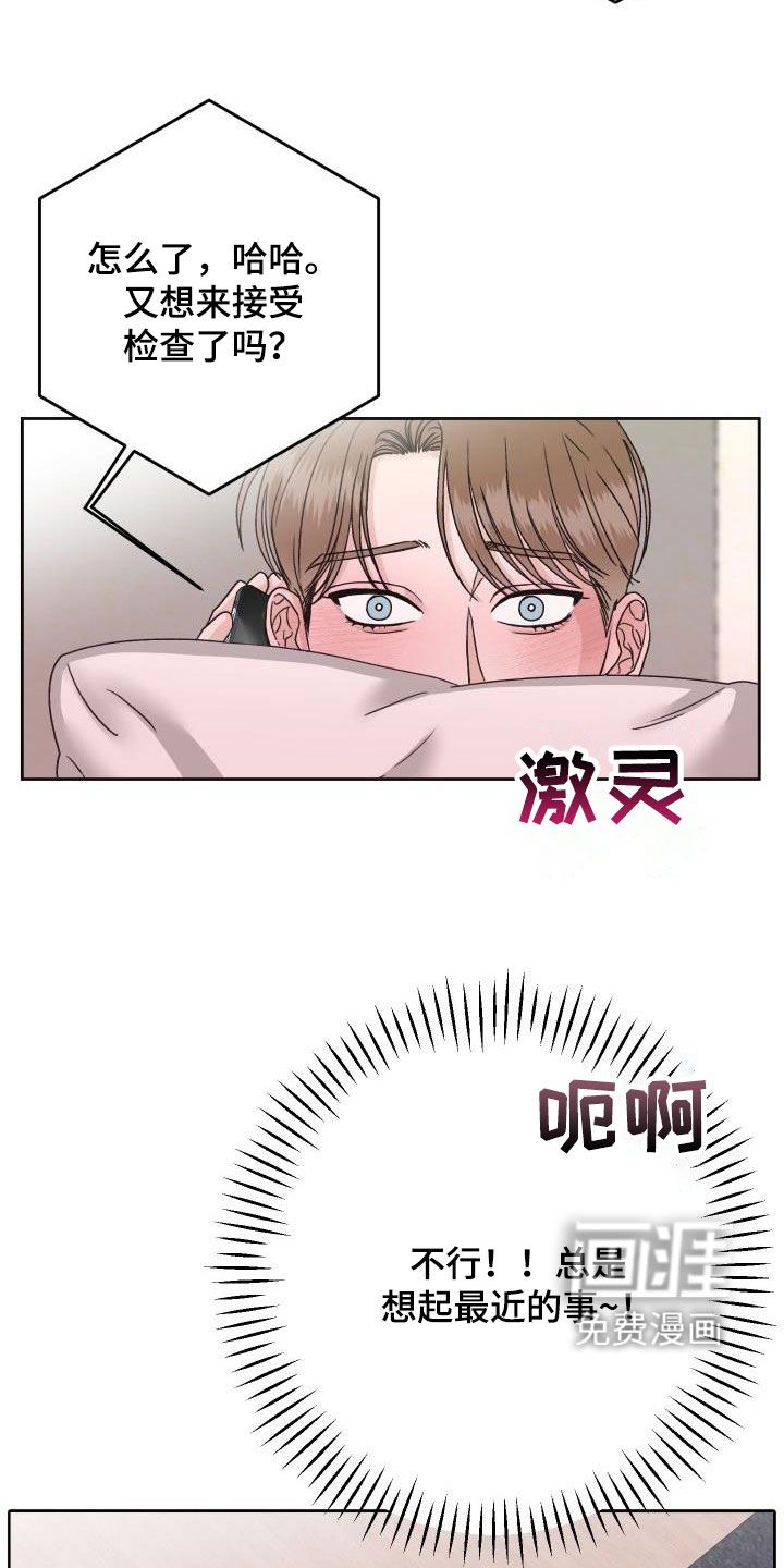 第18话6