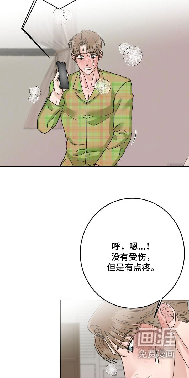 第18话15