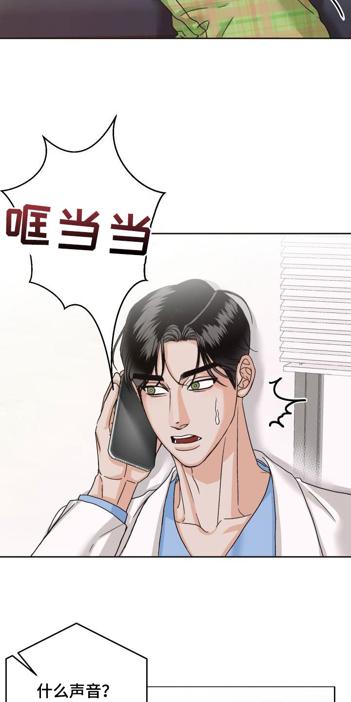 第18话11