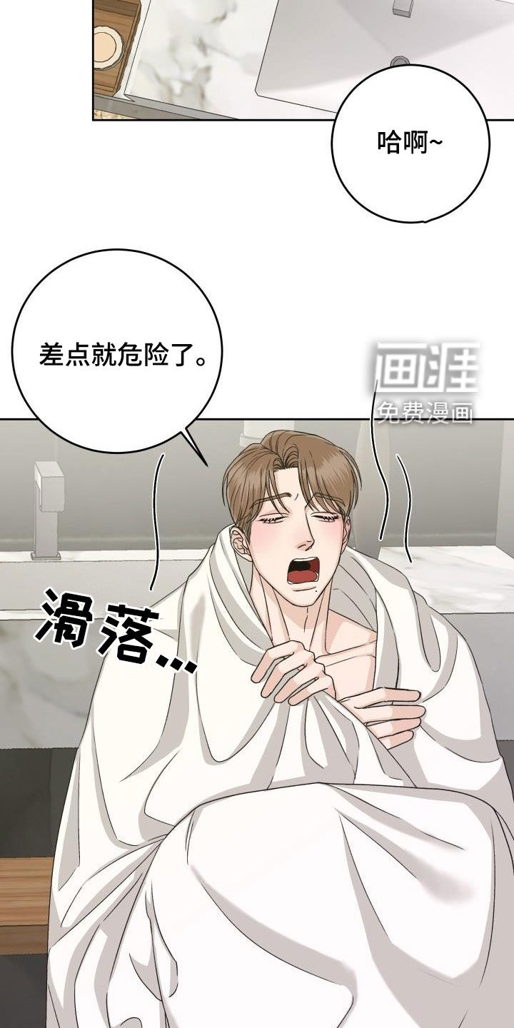 第16话20