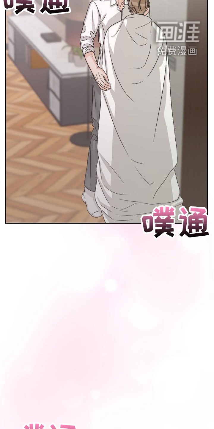 第16话5