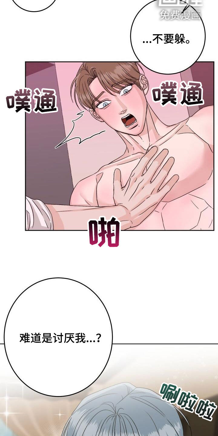 第16话12